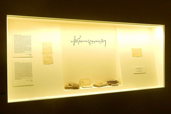 2-komitas-museum
