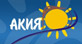 akya