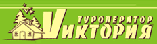 viktur